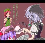  bad_id bad_pixiv_id braid breast_padding chinese_clothes crushing cup hair_ribbon hat hong_meiling izayoi_sakuya long_hair maid multiple_girls red_eyes red_hair remilia_scarlet ribbon short_hair silver_hair teacup touhou translated tray twin_braids umumu_(pilcre) 