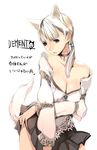  animal_ears bangs bare_shoulders blonde_hair blouse blue_eyes breasts choker cleavage demento dog_ears dog_tail fiona_belli hair_tie hewie houden_eizou jewelry large_breasts miniskirt ponytail skirt solo tail translated 
