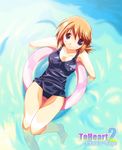  barefoot blue_eyes breasts brown_hair folded_ponytail innertube komaki_manaka medium_breasts one-piece_swimsuit school_swimsuit short_hair solo swimsuit tamaki_(diarie_inaiinaibaa) to_heart_2 