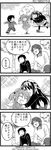  3boys 4koma bench comic dress greyscale hair_bobbles hair_ornament hair_ribbon highres kandanchi koharu_(kandanchi) koizumi_itsuki koizumi_miki kyon kyonta_(kandanchi) long_hair monochrome multiple_boys multiple_girls ribbon short_hair short_twintails sitting skirt smile suzumiya_haruhi_no_yuuutsu translated twintails 