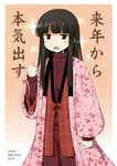  2014 alternate_costume bangs black_hair blunt_bangs brown_eyes happy_new_year haruna_mao hatsuyuki_(kantai_collection) hime_cut jacket kantai_collection long_hair md5_mismatch new_year open_mouth robe solo track_jacket translated 