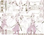  1girl absurdres angry belt blush bra breasts character_sheet commentary_request dress embarrassed expressions hair_ribbon highres hiyuu_(flying_bear) katana long_hair looking_at_viewer monochrome nude panties ponytail ribbon simple_background smile solo sword touhou translation_request underwear underwear_only watatsuki_no_yorihime weapon white_background 