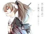  aqua_eyes ataru_(cha2batake) bandages blazer blood blush brown_hair hair_ornament hairclip injury jacket kantai_collection kumano_(kantai_collection) long_hair open_mouth ponytail school_uniform skirt smile solo text_focus torn_clothes translation_request 