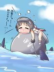  black_hair blue_sky blush chibi closed_eyes cloud commentary crying day diving_mask kantai_collection maru-yu_(kantai_collection) open_mouth outdoors school_swimsuit screaming shark_fin sky snot solo swimsuit translated water wavy_mouth white_school_swimsuit white_swimsuit yukimi_unagi 