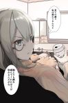  1boy 1girl beer_can breast_hold breasts can commentary_request girls_frontline grey_hair groping helianthus_(girls_frontline) highres kotatsu looking_back massage monocle sweat sweater table take_(trude1945oneetyan) television translation_request 