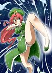  bow braid chinese_clothes green_eyes hair_bow hat hong_meiling kicking kousei_(public_planet) long_hair panties pantyshot pantyshot_(kicking) red_hair solo thighs touhou twin_braids underwear very_long_hair 