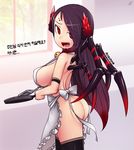  apron ass black_legwear breasts broodmother defense_of_the_ancients dota_2 extra_eyes fangs frying_pan gradient_hair horns insect_girl korean large_breasts long_hair looking_at_viewer mature monster_girl multicolored_hair naked_apron open_mouth purple_hair rabbitbrush red_eyes red_hair shiny shiny_skin smile solo spatula spider_girl strap_gap thighhighs translated two-tone_hair 