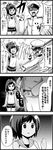  1girl 4koma :d ^_^ admiral_(kantai_collection) arms_up bow chuuta_(+14) closed_eyes comic empty_eyes excited gloves greyscale hair_bow hat highres i-401_(kantai_collection) kantai_collection monochrome open_fly open_mouth ponytail shorts smile sparkle translated unzipped 