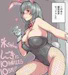  animal_ears blush bow bowtie breasts bunny_ears bunny_girl bunny_tail bunnysuit cleavage curvy fishnet_pantyhose fishnets gloves hyougintou large_breasts looking_at_viewer orange_eyes original pantyhose rozen_maiden silver_hair smile solo tail they_had_lots_of_sex_afterwards translated tsuda_nanafushi wrist_cuffs 