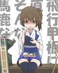  arrow bow_(weapon) brown_eyes brown_hair dropping flight_deck hakama_skirt japanese_clothes kaga_(kantai_collection) kantai_collection muneate nanaku_teiru open_mouth quiver revision short_hair side_ponytail skirt solo spoon surprised thighhighs translated weapon 