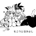  :&gt; ^_^ chin_rest closed_eyes dress fujiwara_no_mokou greyscale hair_ribbon hat heart kamishirasawa_keine komaku_juushoku long_hair monochrome multiple_girls open_mouth ribbon sitting sitting_on_person smile touhou translated very_long_hair younger 