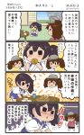  2girls 4koma ^_^ ^o^ barefoot basket black_skirt blue_hakama blush brown_hair chibi chibi_inset closed_eyes comic commentary_request cookie eating eyes_closed food hair_between_eyes hakama hakama_skirt highres holding holding_food japanese_clothes kaga_(kantai_collection) kantai_collection kariginu long_sleeves magatama megahiyo motion_lines multiple_girls open_mouth pleated_skirt ryuujou_(kantai_collection) seiza shaded_face short_hair sitting skirt smile speech_bubble tasuki translation_request twitter_username visor_cap 