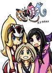  bare_shoulders bicycle_helmet blonde_hair blue_eyes gen_6_pokemon green_eyes gym_leader helmet japanese_clothes kimono koruni_(pokemon) long_hair mache_(pokemon) multiple_girls open_mouth pokemon pokemon_(creature) pokemon_(game) pokemon_xy ponytail purple_eyes short_hair smile tank_top tensama_(ten2009) viola_(pokemon) vivillon 