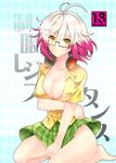 bad_id bad_pixiv_id barefoot bespectacled blouse breasts cleavage cum cum_on_body cum_on_breasts cum_on_upper_body glasses green_skirt headphones headphones_around_neck large_breasts multicolored_hair pascal plaid plaid_skirt rating red_hair short_hair sitting skirt solo sumomo_(peach-breath) tales_of_(series) tales_of_graces two-tone_hair wariza white_hair yellow_eyes 