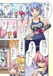  5girls 61cm_quintuple_(oxygen)_torpedo_mount :d ? admiral_(kantai_collection) blonde_hair blue_hair breast_press breasts cloud comic curtains day fairy_(kantai_collection) hat i-168_(kantai_collection) i-19_(kantai_collection) i-58_(kantai_collection) i-8_(kantai_collection) kantai_collection large_breasts military military_uniform minigirl multiple_girls name_tag naval_uniform one_eye_closed open_mouth peaked_cap red_hair rioshi school_swimsuit school_uniform serafuku shaded_face sharp_teeth sky smile star star-shaped_pupils sweatdrop swimsuit swimsuit_under_clothes symbol-shaped_pupils teeth torpedo translated uniform window 