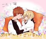  1boy 1girl ahoge blonde_hair brown_hair emiya_shirou fate/stay_night fate/zero fate_(series) hug hugging saber saliva sleeping 