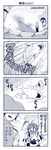 3girls 4koma admiral_(kantai_collection) ball comic detached_sleeves hairband i-168_(kantai_collection) i-19_(kantai_collection) japanese_clothes kantai_collection kongou_(kantai_collection) long_hair monochrome multiple_girls one_eye_closed open_mouth pen ponytail school_swimsuit shark swimsuit translation_request twintails utsurogi_angu 