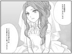  bare_shoulders bridal_veil bride dress greyscale inazuma_eleven inazuma_eleven_(series) inazuma_eleven_go long_hair monochrome o_bisc_o raimon_natsumi solo translated veil wedding_dress 