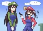  ?_block bad_id bad_pixiv_id block blue_overalls blue_sky breasts chikuma_(kantai_collection) cloud cloudy_sky cosplay crossover facial_hair fake_facial_hair fake_mustache gloves green_hat green_shirt hand_on_hip hat holding holding_mustache kantai_collection long_hair luigi luigi_(cosplay) mario mario_(cosplay) mario_(series) medium_breasts multiple_girls mustache overalls red_hat red_shirt ribbon shirt single_letter sky super_mario_bros. sweatdrop tone_(kantai_collection) translated twintails warp_pipe white_gloves white_ribbon yukimi_unagi |_| 