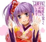  2014 alternate_hairstyle bad_id bad_pixiv_id bow floral_print hair_bow inku japanese_clothes kimono lavender_hair long_hair obi sash side_ponytail solo sophie_(tales) tales_of_(series) tales_of_graces 