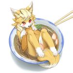  ?? ambiguous_gender anthro bite blush bowl brown_fur canine chopsticks cute eating female food fox fur happy holding kame_3 kemono mammal noodles plain_background ramen reclining red_eyes smile solo tasty tofu white_background white_fur 