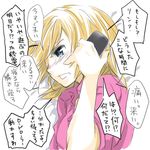  alternate_costume blonde_hair blue_eyes blush cellphone futon holding holding_phone kagamine_rin lying no_hairclip on_side phone pillow pink_shirt poaro shirt short_hair sleeves_pushed_up smartphone solo talking_on_phone tearing_up translated upper_body vocaloid 