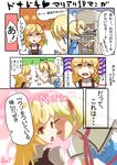  alice_margatroid blonde_hair blush cheek_licking comic face_licking jojo_no_kimyou_na_bouken kaw kirisame_marisa licking multiple_girls parody refrigerator taste_of_a_liar touhou translated 