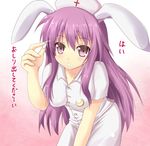  animal_ears bad_id bad_pixiv_id breasts bunny_ears crescent efe face hat large_breasts leaning_forward long_hair nurse nurse_cap purple_eyes purple_hair reisen_udongein_inaba solo suppository touhou 