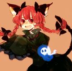  azuma_aya braid kaenbyou_rin lowres red_eyes red_hair solo touhou twin_braids 