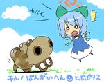  aoi_tobira bangs cirno gen_4_pokemon hippopotas lowres pokemon pokemon_(creature) pun touhou translated 