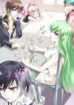  3boys anya_alstreim black_hair brown_hair c.c. closed_eyes code_geass cup good_end green_eyes green_hair jeremiah_gottwald kururugi_suzaku lelouch_lamperouge long_hair midriff multiple_boys multiple_girls open_clothes open_shirt pink_hair purple_eyes shirt yellow_eyes zuowen 