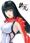  black_hair bodysuit breasts hibana kunoichi_(game) large_breasts long_hair ninja red_eyes skin_tight solo spandex takeyama_yuusuke 