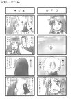  comic greyscale harunatsu_akito highres hong_meiling kumoi_ichirin monochrome multiple_girls touhou translated 