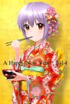  akahige bangs brown_eyes fingernails fingers hands highres japanese_clothes kimono nagato_yuki new_year purple_hair short_hair solo suzumiya_haruhi_no_yuuutsu 