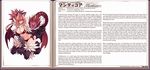  kenkou_cross manticore monster monster_girl monster_girl_profile text wings 