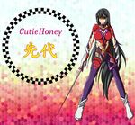  black_hair bodysuit breasts brown_eyes cosplay cutie_honey cutie_honey_(character) cutie_honey_(character)_(cosplay) gloves large_breasts long_hair m.u.g.e.n mismatched_legwear original samuimu scar sendai_hakurei_no_miko shoulder_pads solo sword touhou very_long_hair weapon white_gloves 