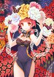  breasts bug butterfly china_dress chinese_clothes cleavage dress fireworks flower hair_flower hair_ornament insect large_breasts long_hair looking_at_viewer mintchoco_(orange_shabette) original peony_(flower) red_eyes red_hair smile solo 