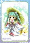  hatsune_miku highres japanese_clothes kei_(keigarou) kimono long_hair official_art oriental_umbrella snow_bunny snowflakes solo twintails uchikake umbrella vocaloid yuki_miku 