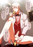  anal anal_insertion anal_object_insertion axis_powers_hetalia censored echo_jiro object_insertion oral pointless_censoring prussia_(hetalia) red_eyes silver_hair spread_legs sweat tuxedo yaoi 