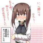  blush brown_eyes brown_hair headband kantai_collection looking_at_viewer open_mouth short_hair solo taihou_(kantai_collection) they_had_lots_of_sex_afterwards translated ukami 