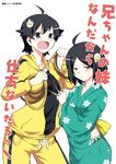  araragi_karen araragi_tsukihi black_eyes black_hair fang fried_egg ha_akabouzu hair_ornament hood hooded_track_jacket ice_pick jacket japanese_clothes kimono monogatari_(series) multiple_girls nisemonogatari rope short_hair siblings sisters track_jacket translated 