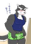  anthro biceps big_muscles black_nose blush bulge canine chest_tuft clothing dog fur grey_fur japanese japanese_text male mammal muscles open_mouth pecs pose shirt solo standing tank_top text tooboe_bookmark tuft underwear whiskers white_fur wolf 