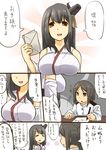  bad_id bad_pixiv_id black_hair breasts commentary_request eiri_(eirri) envelope female_admiral_(kantai_collection) fourth_wall fusou_(kantai_collection) headgear japanese_clothes kantai_collection large_breasts long_hair military military_uniform multiple_girls naval_uniform open_mouth pen ponytail red_eyes translated uniform writing 