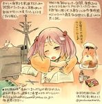  ;o artist_self-insert blush book bottle box bunny curry curry_rice dated dish dog eraser food hair_bobbles hair_ornament hat headband homework kantai_collection kirisawa_juuzou kitkat non-human_admiral_(kantai_collection) notebook numbered one_eye_closed pen pencil pink_eyes pink_hair rice sazanami_(kantai_collection) short_hair table text_focus traditional_media twintails twitter_username 