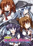  akatsuki_(kantai_collection) black_hair blue_eyes brown_eyes brown_hair fang folded_ponytail hair_ornament hairclip hibiki_(kantai_collection) ikazuchi_(kantai_collection) inazuma_(kantai_collection) kantai_collection long_hair magnifying_glass multiple_girls neckerchief notepad one_eye_closed open_mouth pen sanari_(quarter_iceshop) school_uniform serafuku short_hair silver_hair skirt smile translated 