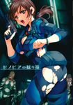  1girl absurdres alternate_costume angry ass bodysuit breasts capcom cleavage covered_nipples erect_nipples formal gin_no_hoshitei gun highres jill_valentine monster resident_evil resident_evil_5 resident_evil_revelations solo suit tamiya_akito torn_clothes weapon wetsuit 