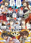  2girls :d :t admiral_(kantai_collection) akagi_(kantai_collection) arm_up armor bangs bare_shoulders battle black_hair brown_hair car check_translation comic countdown crescent_moon cross-section detached_sleeves eye_contact fingerless_gloves floating_hair frills gloves gradient grey_hair ground_vehicle hair_between_eyes hairband hands_on_hips haruna_(kantai_collection) hat headgear headlight highres holding initial_d japanese_clothes kantai_collection leaning_forward lights lips lolita_fashion long_hair long_sleeves looking_at_another looking_at_viewer mazda mazda_rx-7 military military_uniform moon motor_vehicle multiple_girls muneate night night_sky nontraditional_miko number open_mouth orange_eyes outdoors parody parted_lips petticoat pleated_skirt racing ribbon-trimmed_sleeves ribbon_trim road rope sash shigeno_shuuichi_(style) skirt sky smile speech_bubble speed_lines standing style_parody taishi_(moriverine) tasuki thighhighs toyota toyota_sprinter_trueno translated translation_request uniform v-shaped_eyebrows wa_lolita white_legwear wide_sleeves zettai_ryouiki 