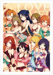  ayase_eli bra garter_belt hoshizora_rin koizumi_hanayo kousaka_honoka lingerie love_live! minami_kotori nijuu nishikino_maki pantsu sonoda_umi toujou_nozomi yazawa_nico 