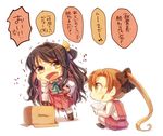  :d :q akigumo_(kantai_collection) black_hair box cardboard_box chibi drawing dress dress_shirt fang green_eyes kantai_collection long_hair long_sleeves mika_(1020mk) multiple_girls naganami_(kantai_collection) open_mouth orange_hair pantyhose pencil ponytail pose purple_legwear purple_skirt ribbon shirt sitting sketchbook skirt smile text_focus tongue tongue_out translated v-shaped_eyebrows yellow_eyes 