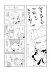  2girls 4koma ahoge armor az2nd comic earring earrings emiya_shirou fate/stay_night fate/zero fate_(series) gilgamesh glasses heart heart_eyes hearts_in_eyes jewelry multiple_boys multiple_girls rider saber spiked_hair spiky_hair translation_request 